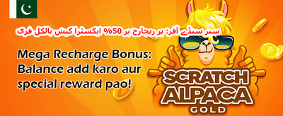 ویلکم بونس promotion